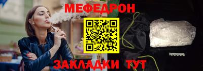 прущие грибы Ливны