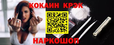 прущие грибы Ливны