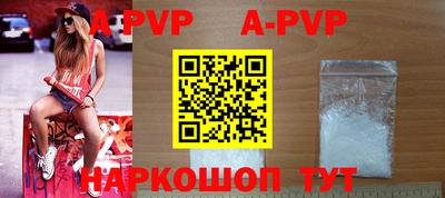 прущие грибы Ливны