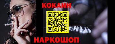 шишки Малоярославец
