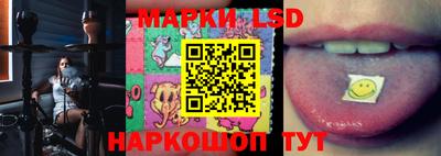 прущие грибы Ливны