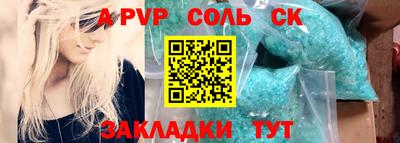 прущие грибы Ливны
