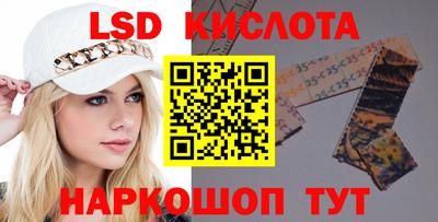 прущий лед Лесосибирск