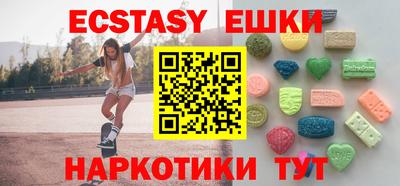 прущие грибы Ливны