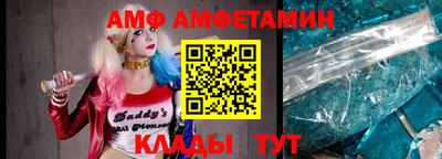 прущие грибы Ливны