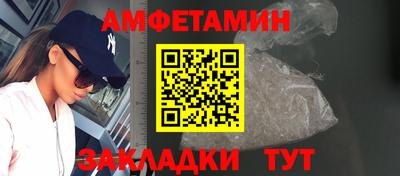 прущие грибы Ливны