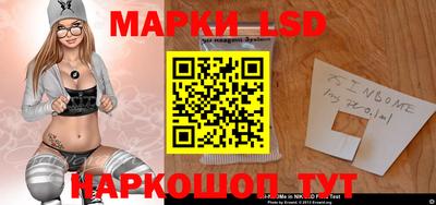 прущие грибы Ливны