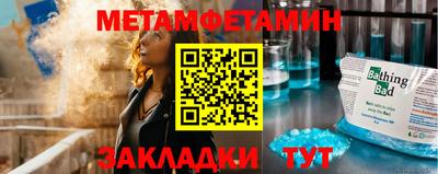 прущие грибы Ливны