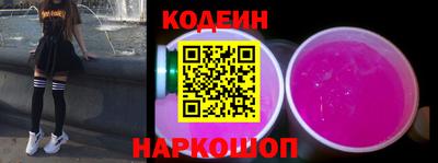 прущие грибы Ливны