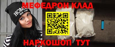 прущий лед Лесосибирск