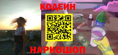 прущие грибы Ливны