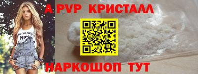a pvp Малгобек