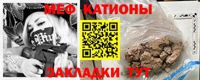 прущие грибы Ливны