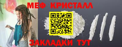 тгк Мариинск