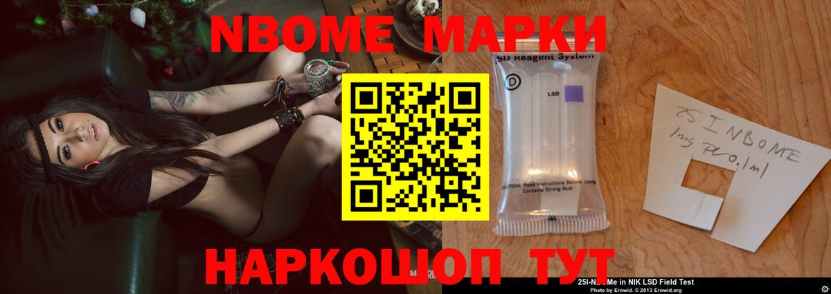 LSD-25 экстази кислота  Вход с VPN  Ялта  Лсд 25 экстази кислота 