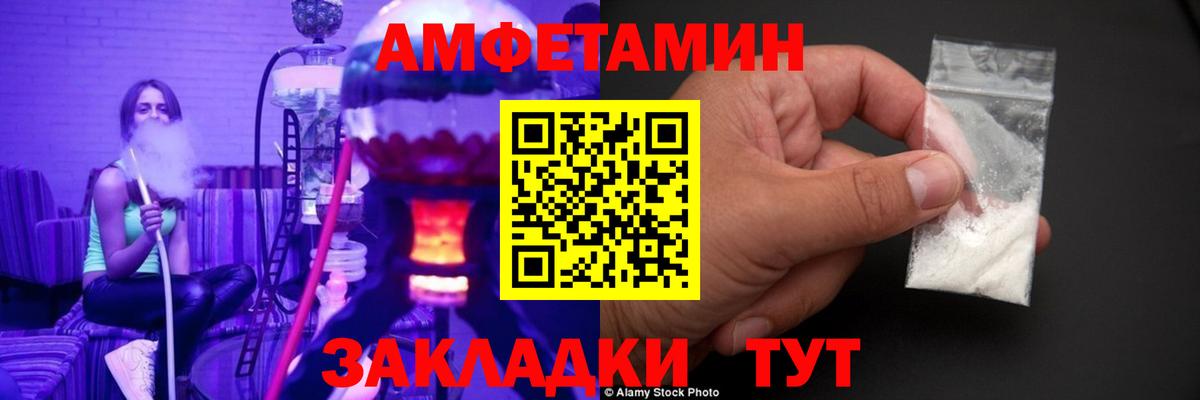 Метамфетамин кристалл  Вход с VPN  Первитин  Метамфетамин кристалл  Ялта 