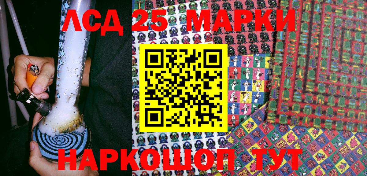 Марки N-bome  Вход с VPN  Ялта  Марки N-bome 1500мкг 
